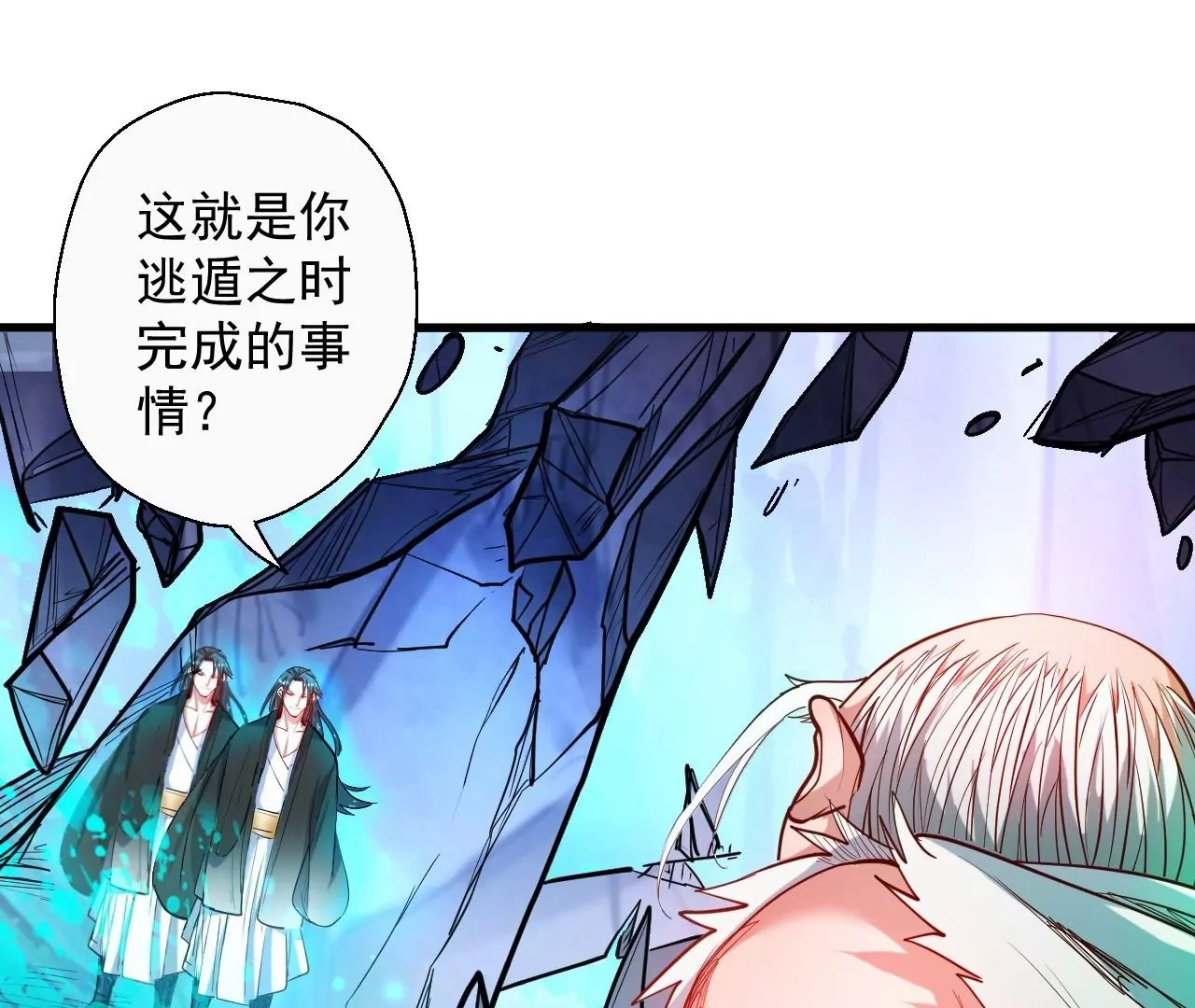 第54话  午时已到，生死难料(1/2)-第54话