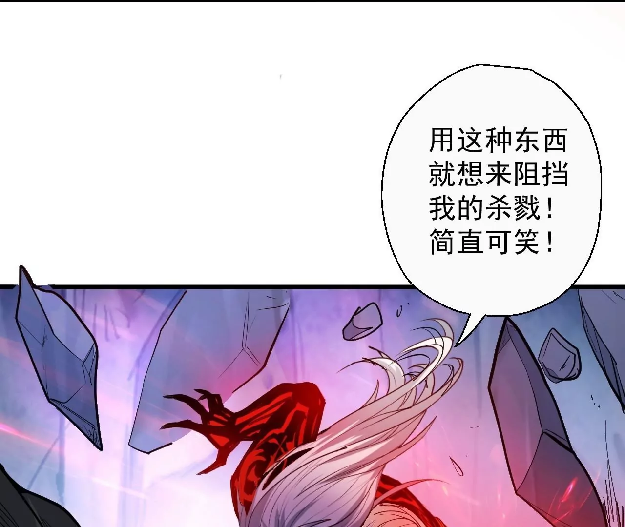 第54话  午时已到，生死难料(1/2)-第54话
