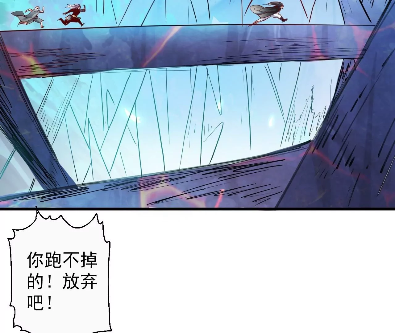 第54话  午时已到，生死难料(1/2)-第54话