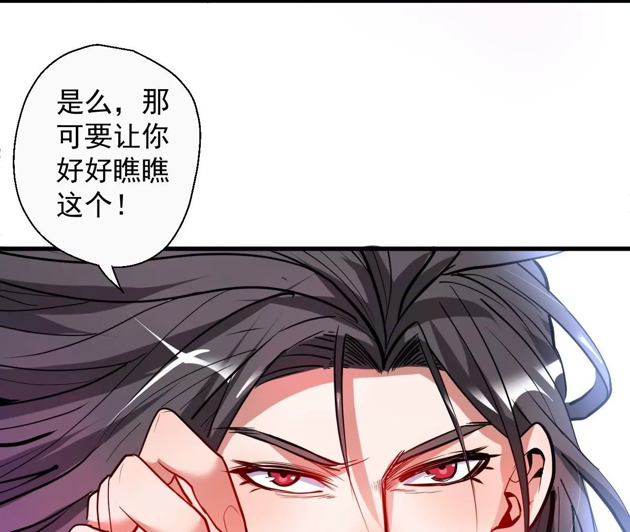 第54话  午时已到，生死难料(1/2)-第54话