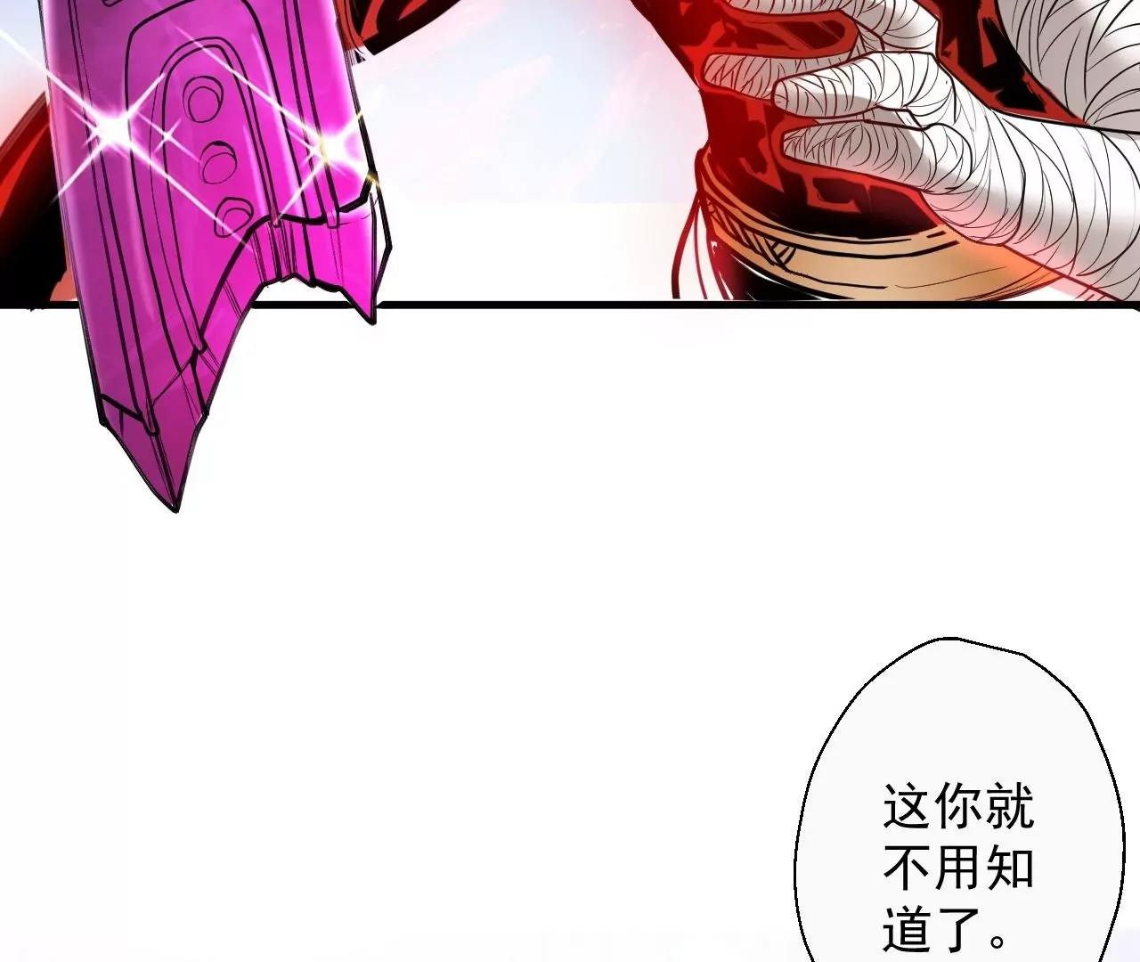 第54话  午时已到，生死难料(1/2)-第54话
