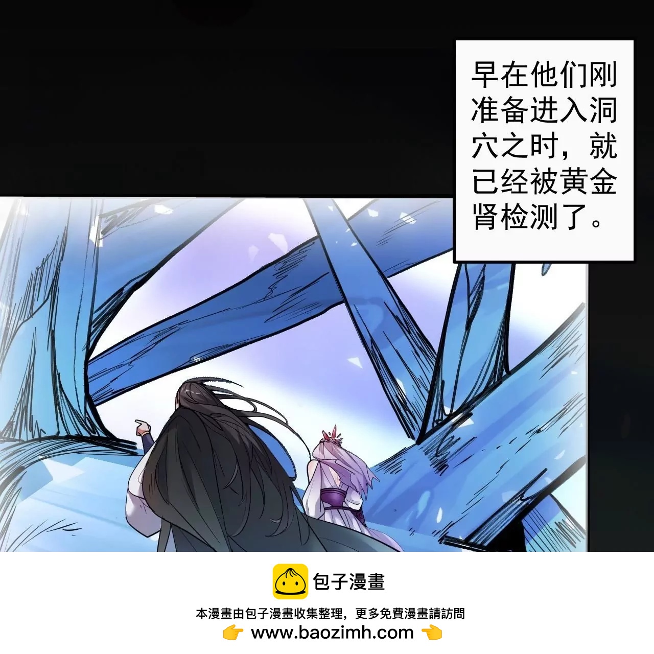 第54话  午时已到，生死难料(1/2)-第54话