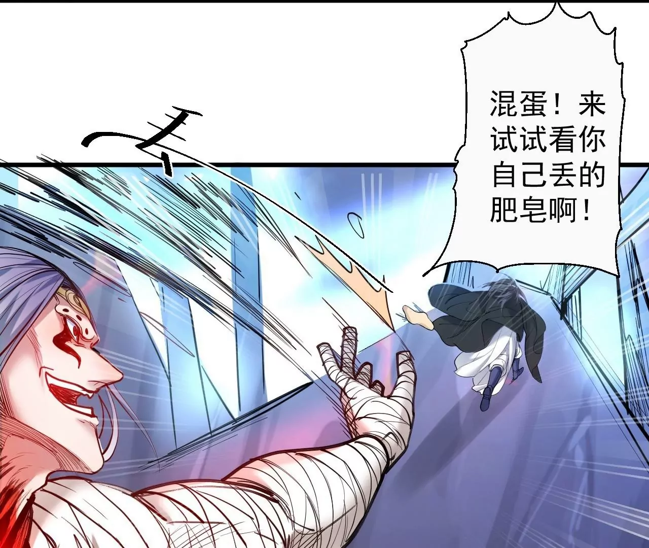 第54话  午时已到，生死难料(1/2)-第54话