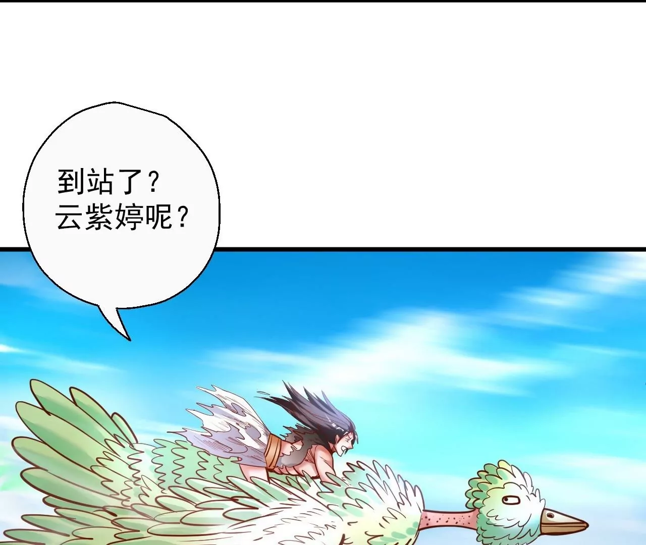 第56话  菊花残，满地伤(1/2)-第56话