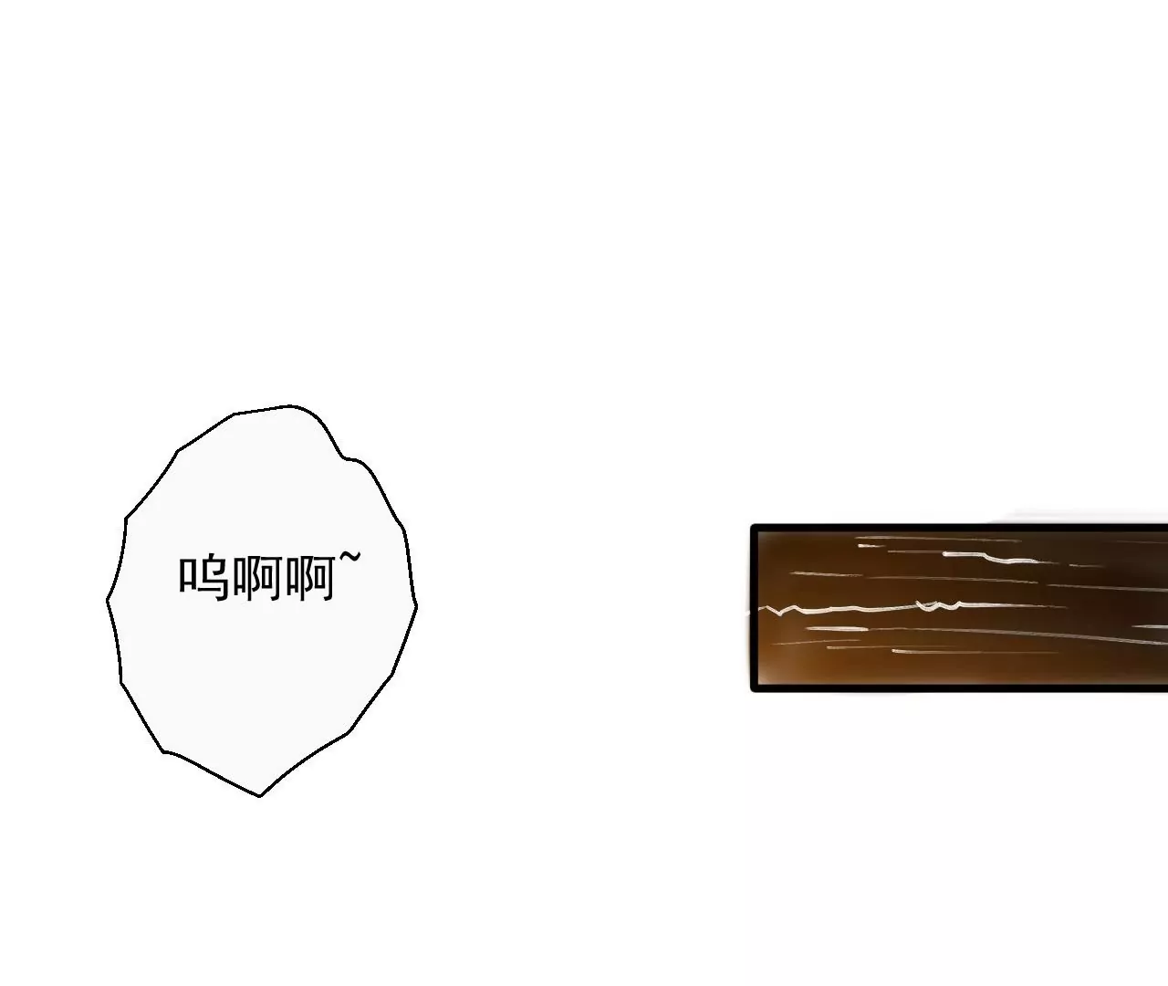 第56话  菊花残，满地伤(1/2)-第56话