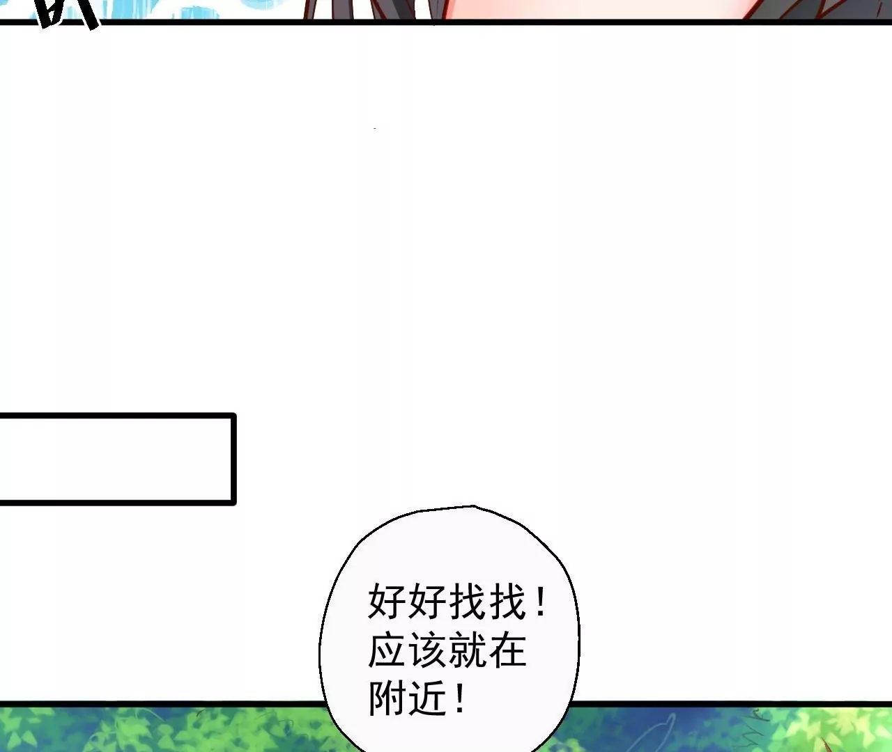 第56话  菊花残，满地伤(1/2)-第56话