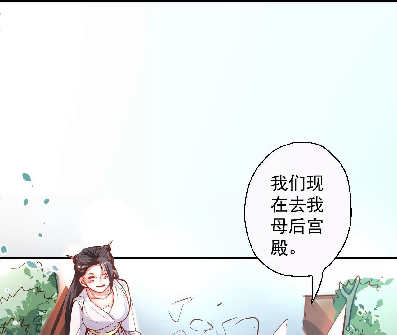 第60话  人体化肥云紫婷(1/2)-第60话