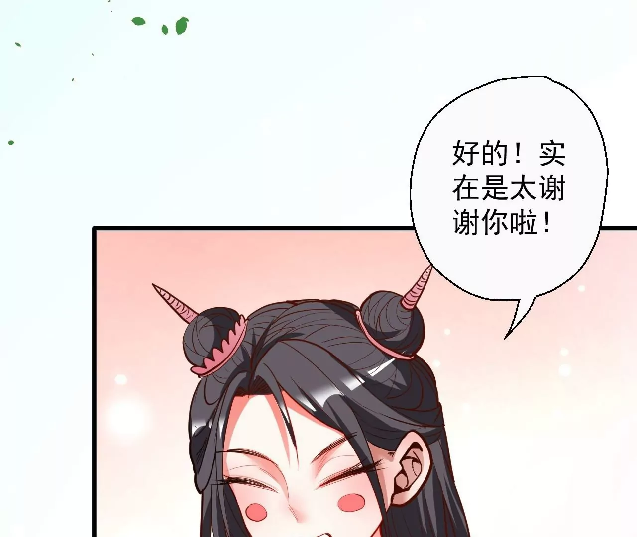 第60话  人体化肥云紫婷(1/2)-第60话