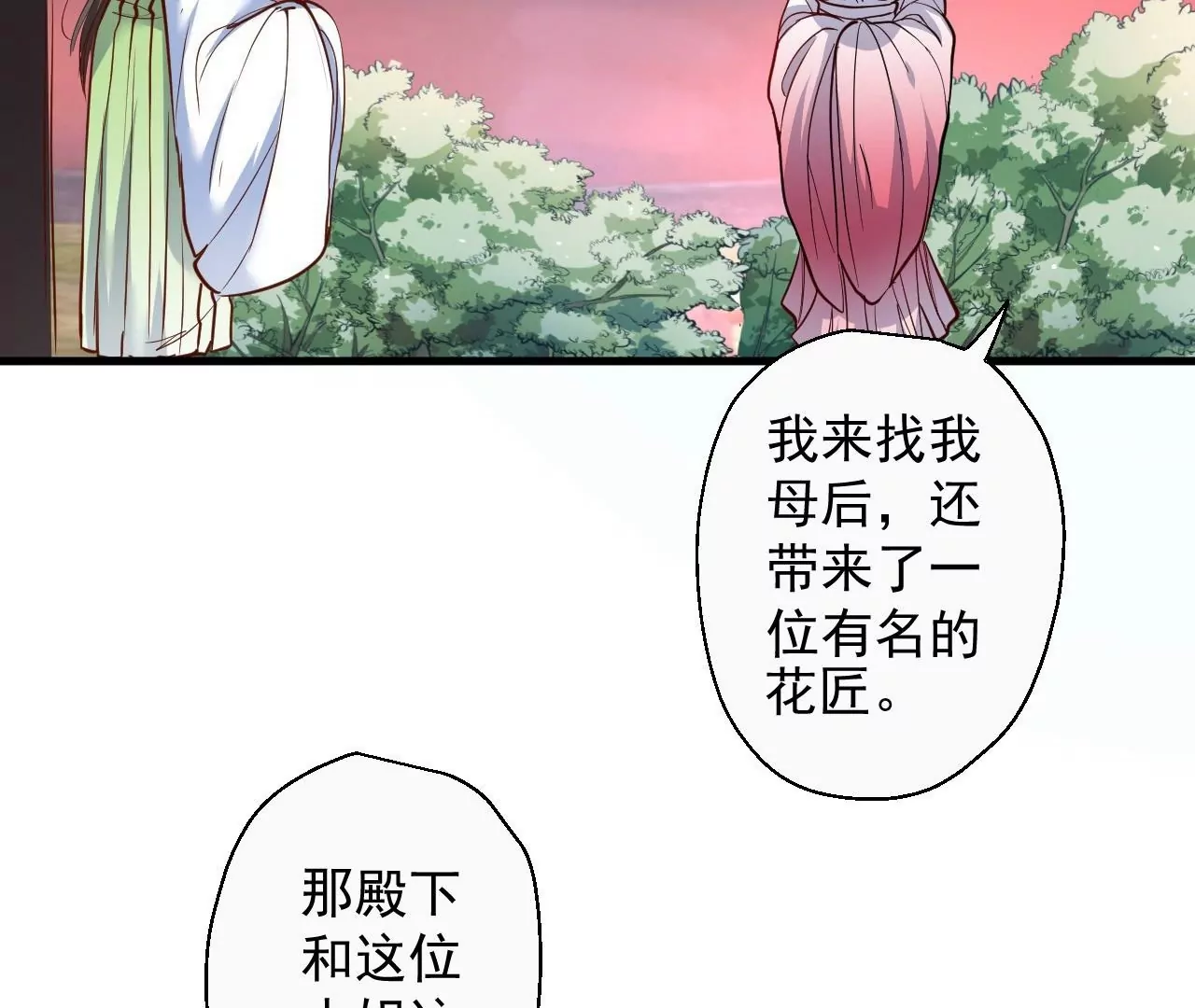 第60话  人体化肥云紫婷(1/2)-第60话