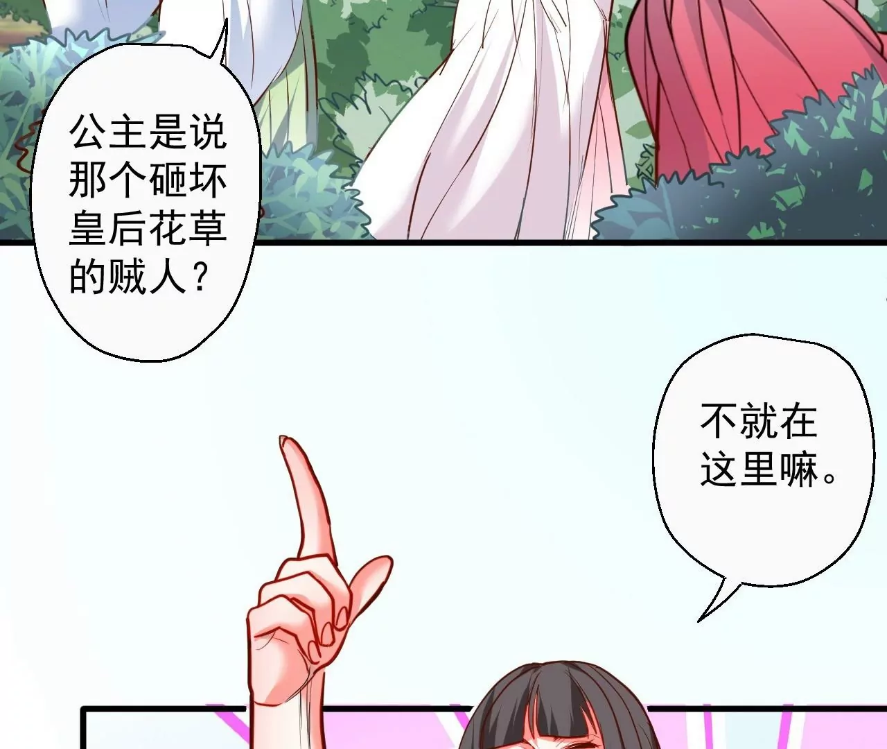 第60话  人体化肥云紫婷(1/2)-第60话