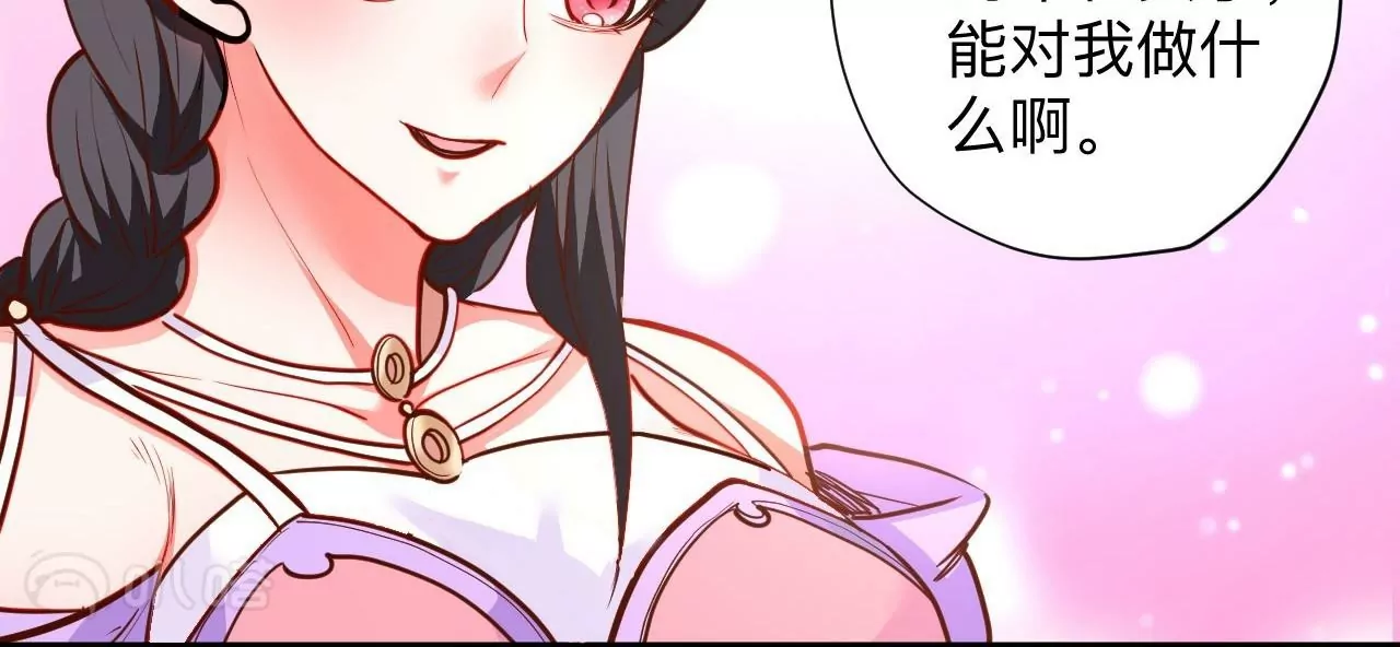 第60话  人体化肥云紫婷(1/2)-第60话
