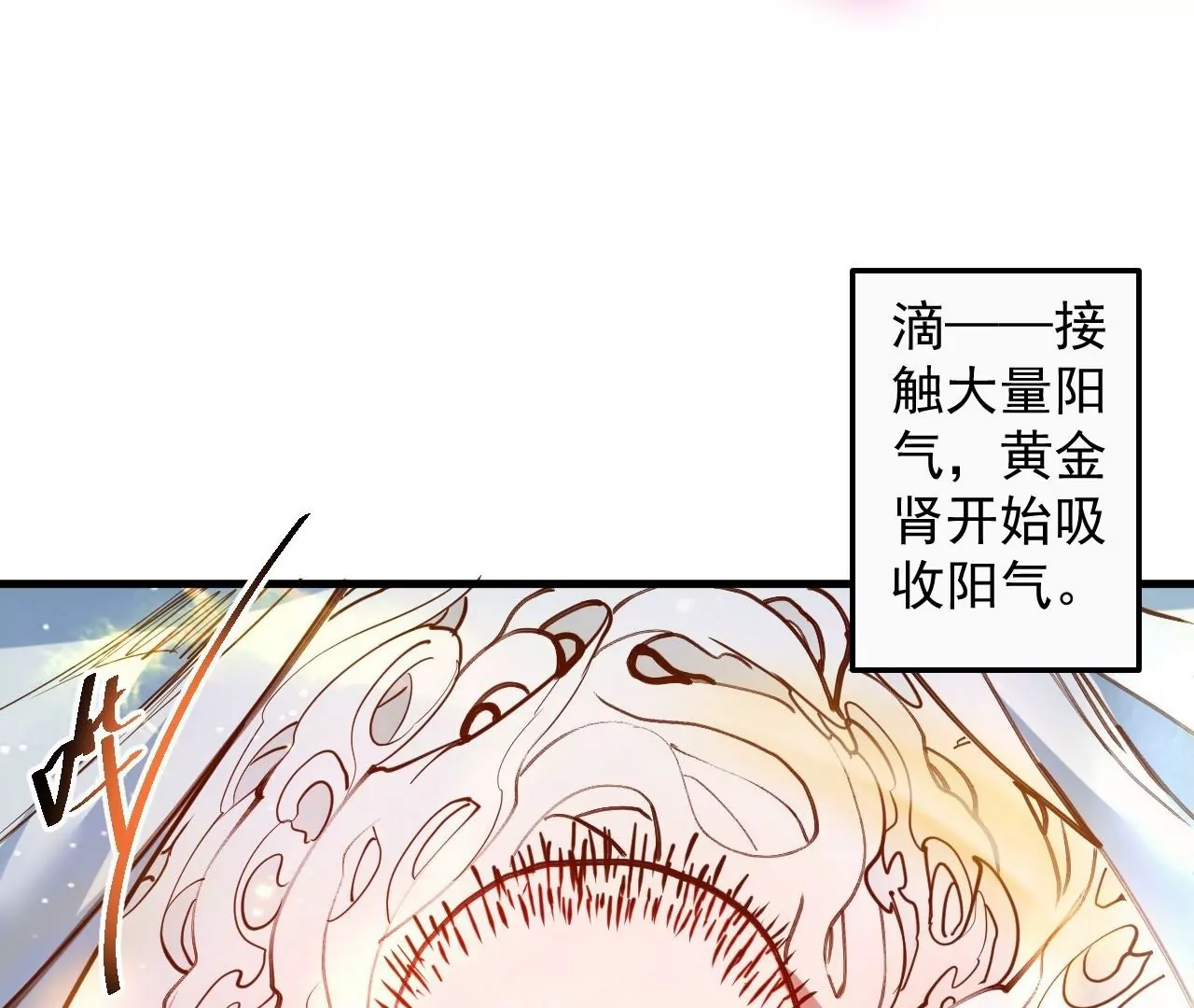 第62话  丈母娘你听我解释！(1/2)-第62话