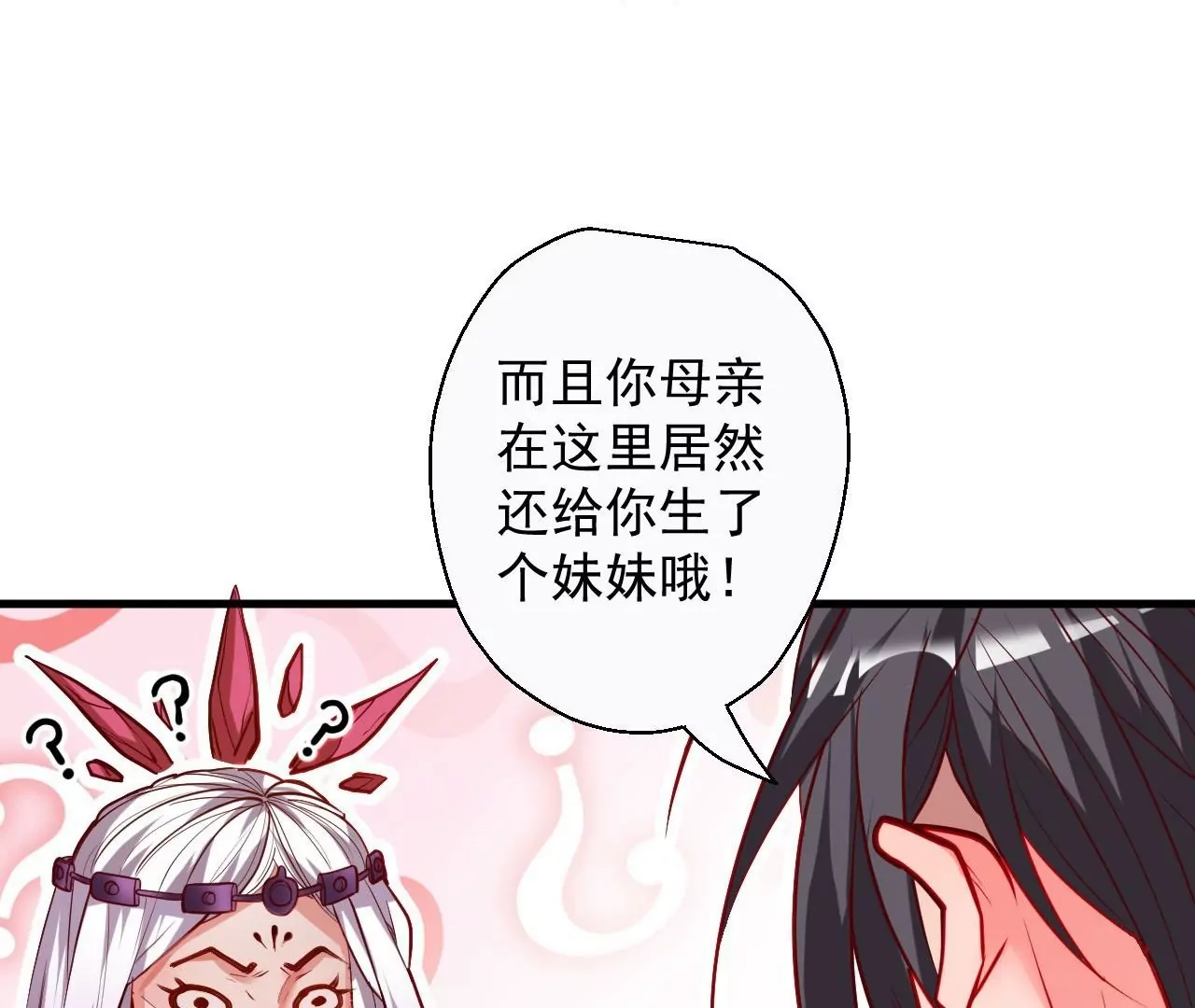 第64话  一命换一命！(1/2)-第64话