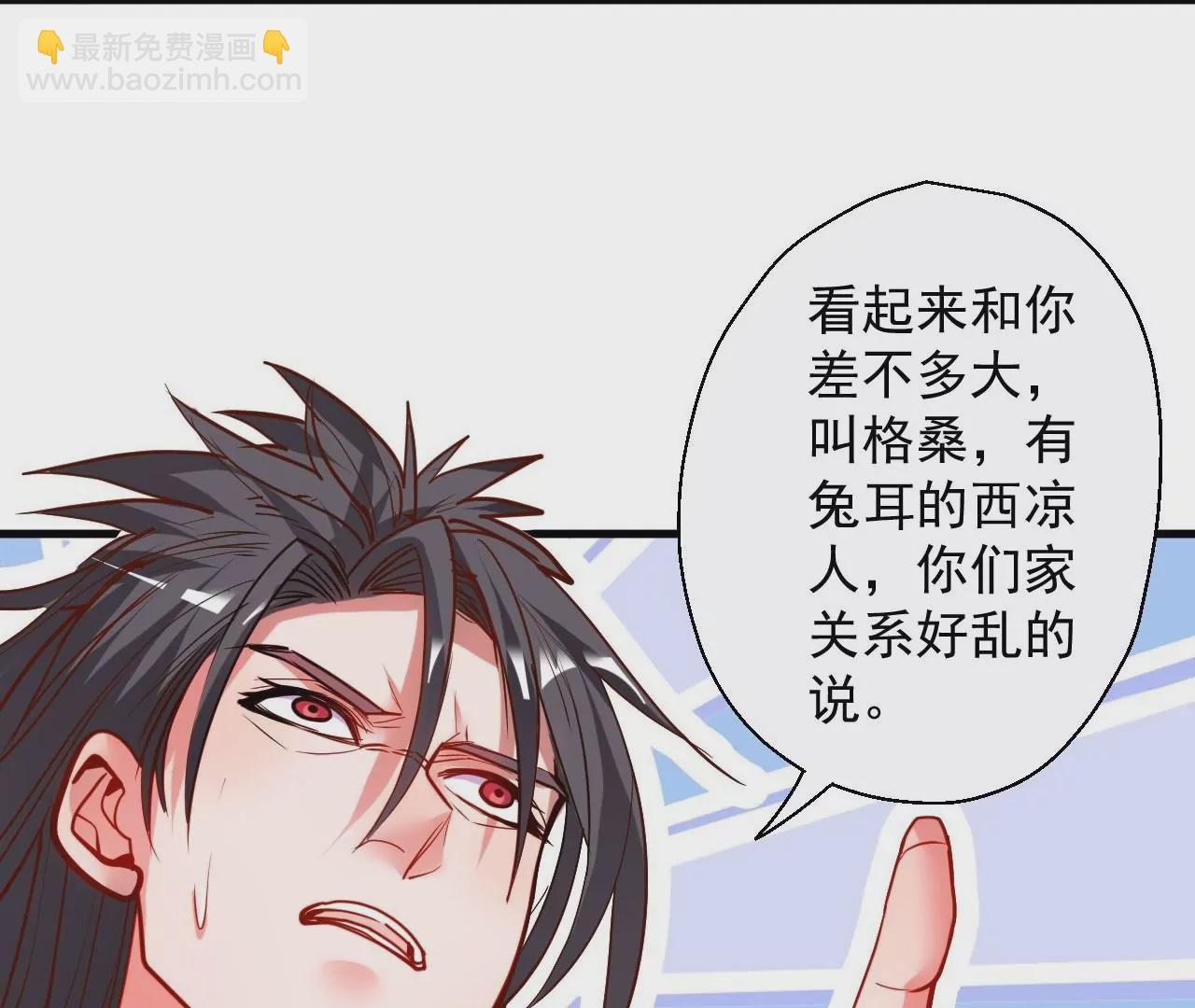 第64话  一命换一命！(1/2)-第64话