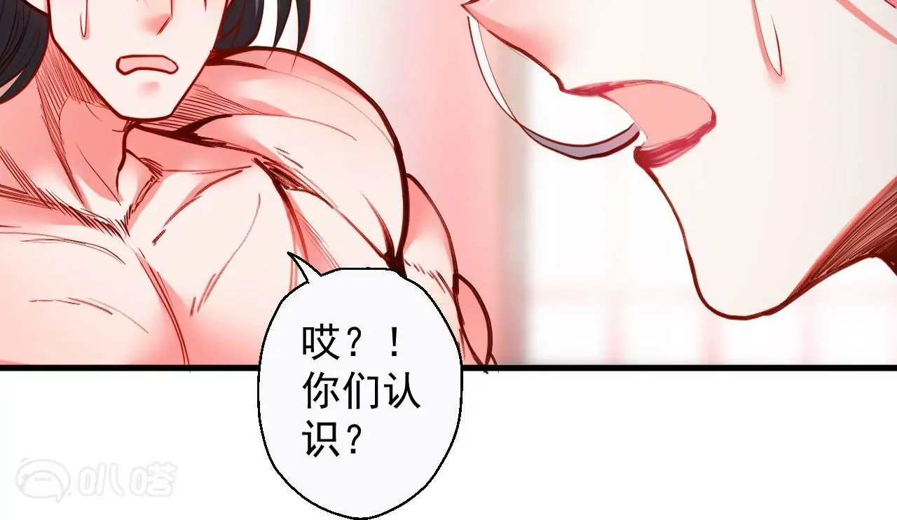 第64话  一命换一命！(1/2)-第64话