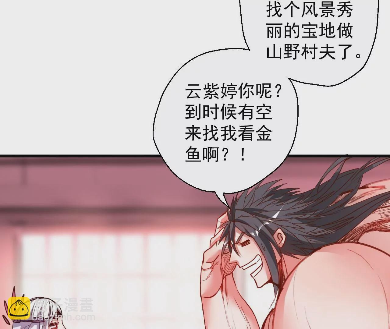 第64话  一命换一命！(1/2)-第64话