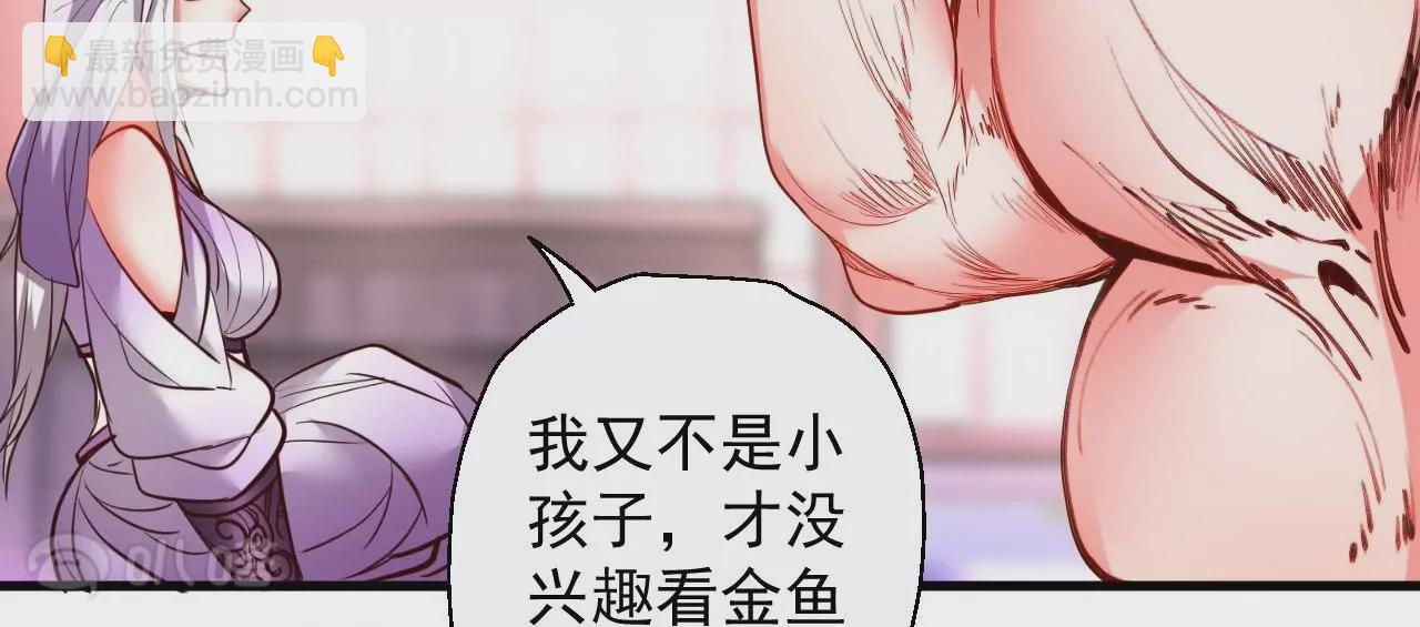 第64话  一命换一命！(1/2)-第64话