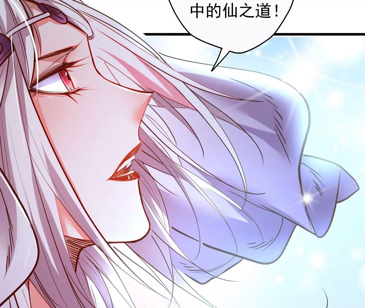 第64话  一命换一命！(1/2)-第64话