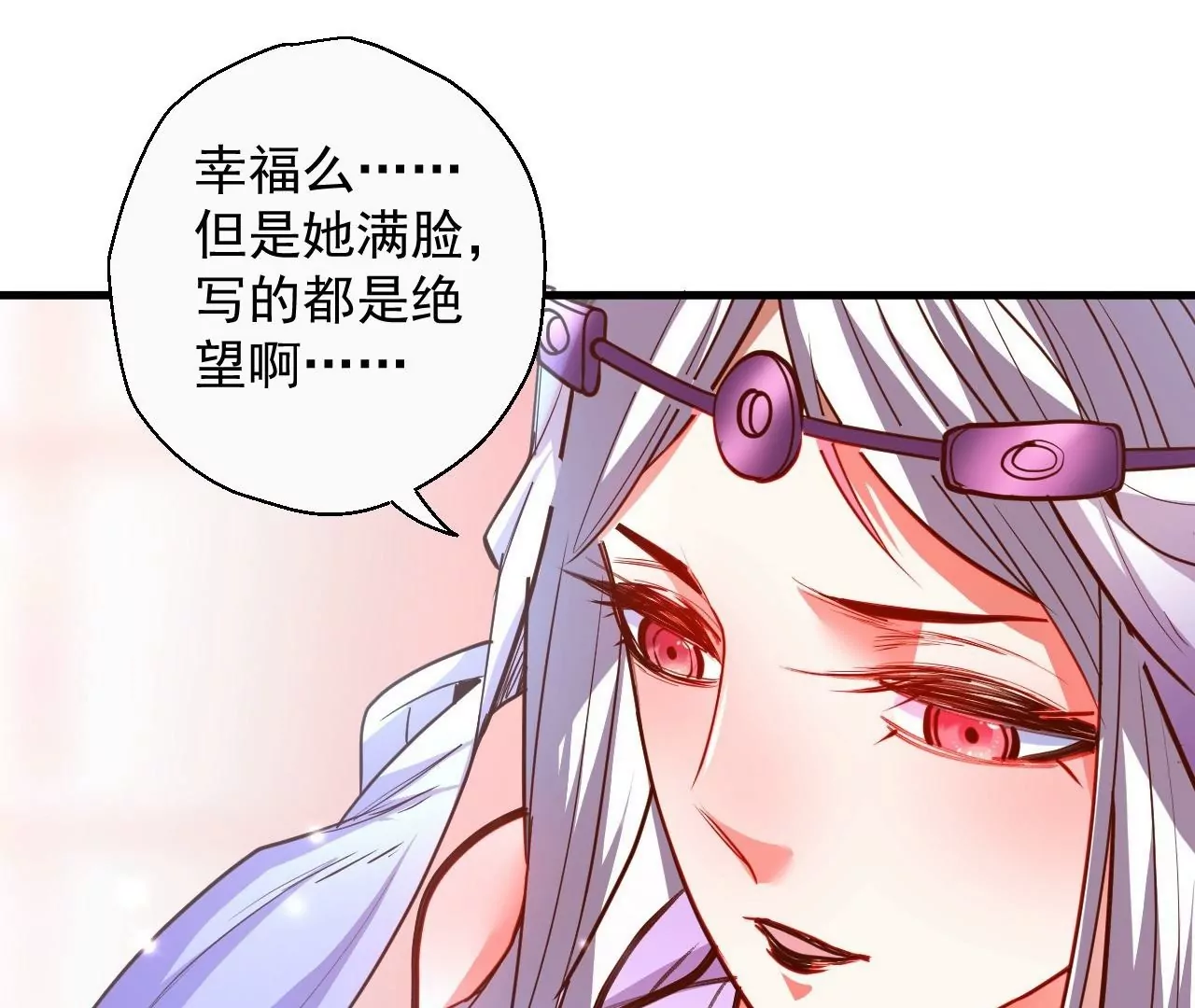 第64话  一命换一命！(1/2)-第64话