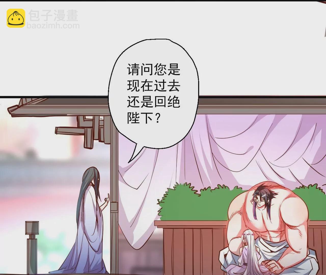 第64话  一命换一命！(1/2)-第64话