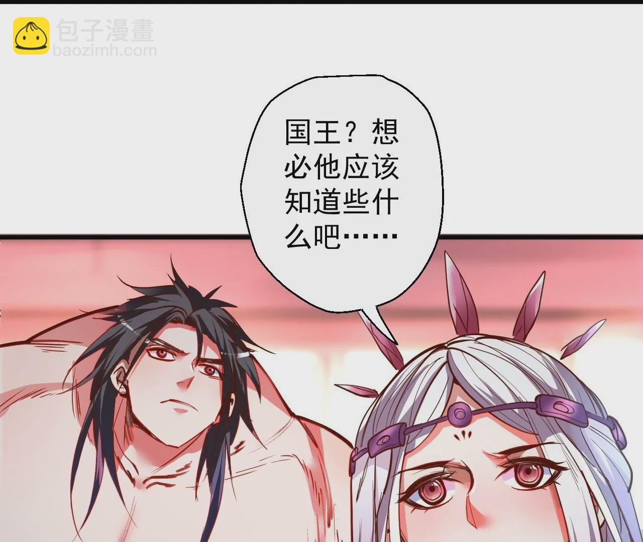 第64话  一命换一命！(1/2)-第64话