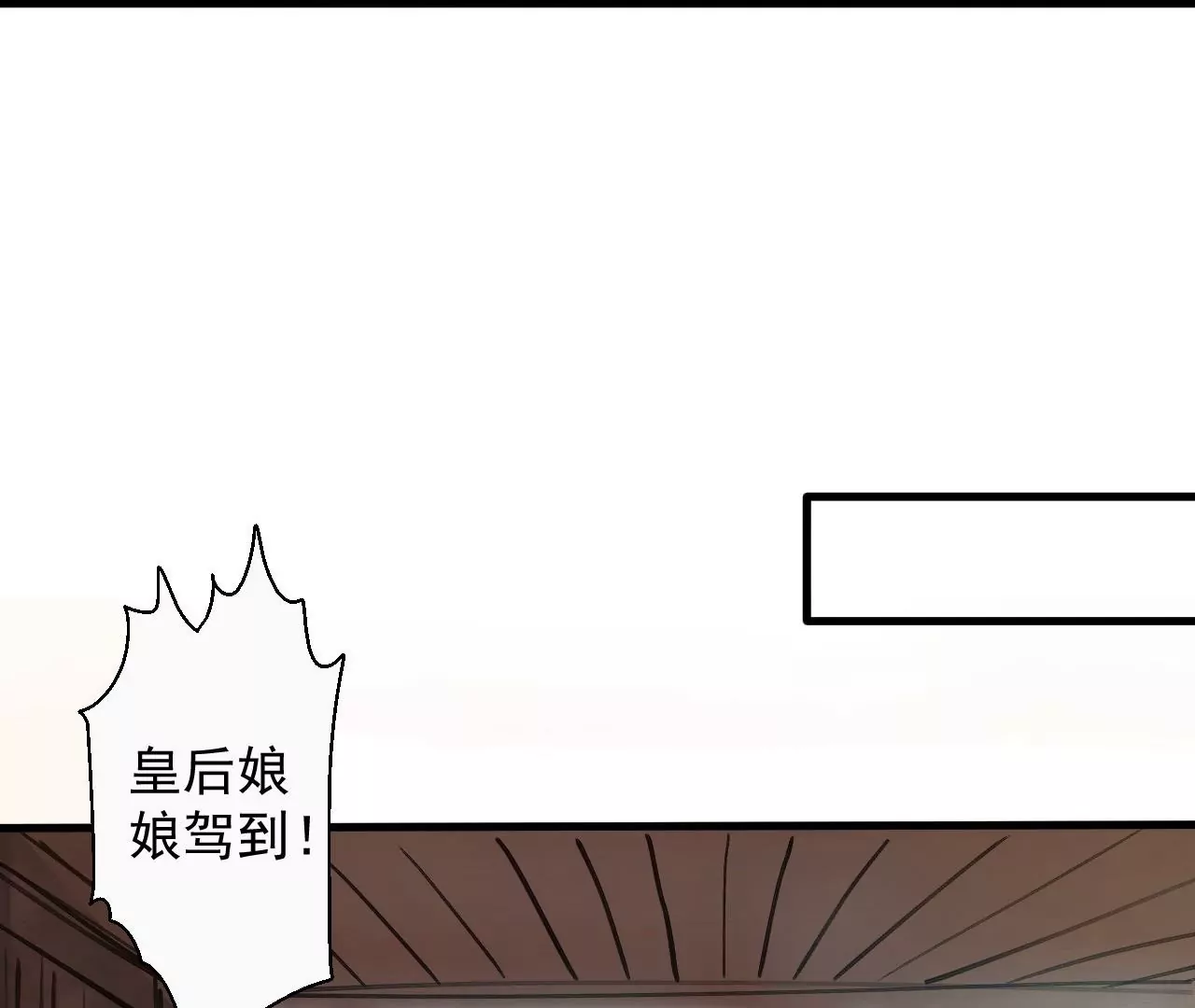 第64话  一命换一命！(1/2)-第64话