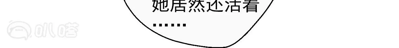 第64话  一命换一命！(1/2)-第64话