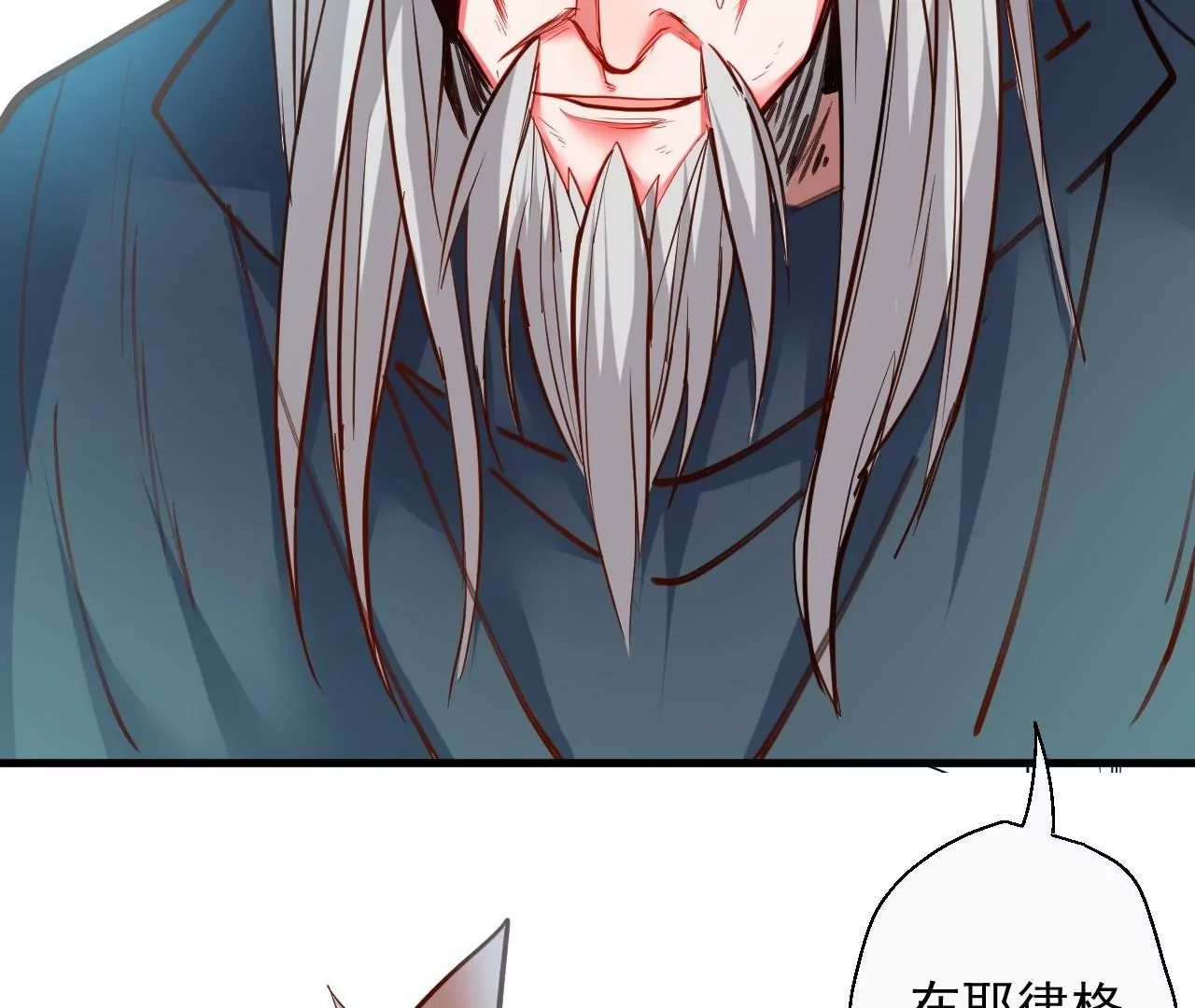 第66话  插翅难逃！(1/2)-第66话