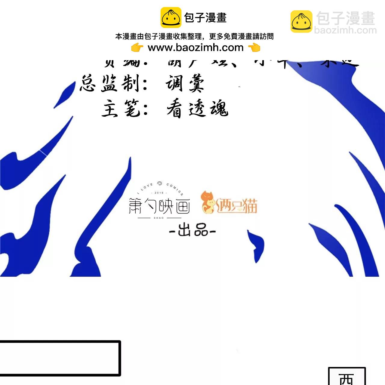 第66话  插翅难逃！(1/2)-第66话
