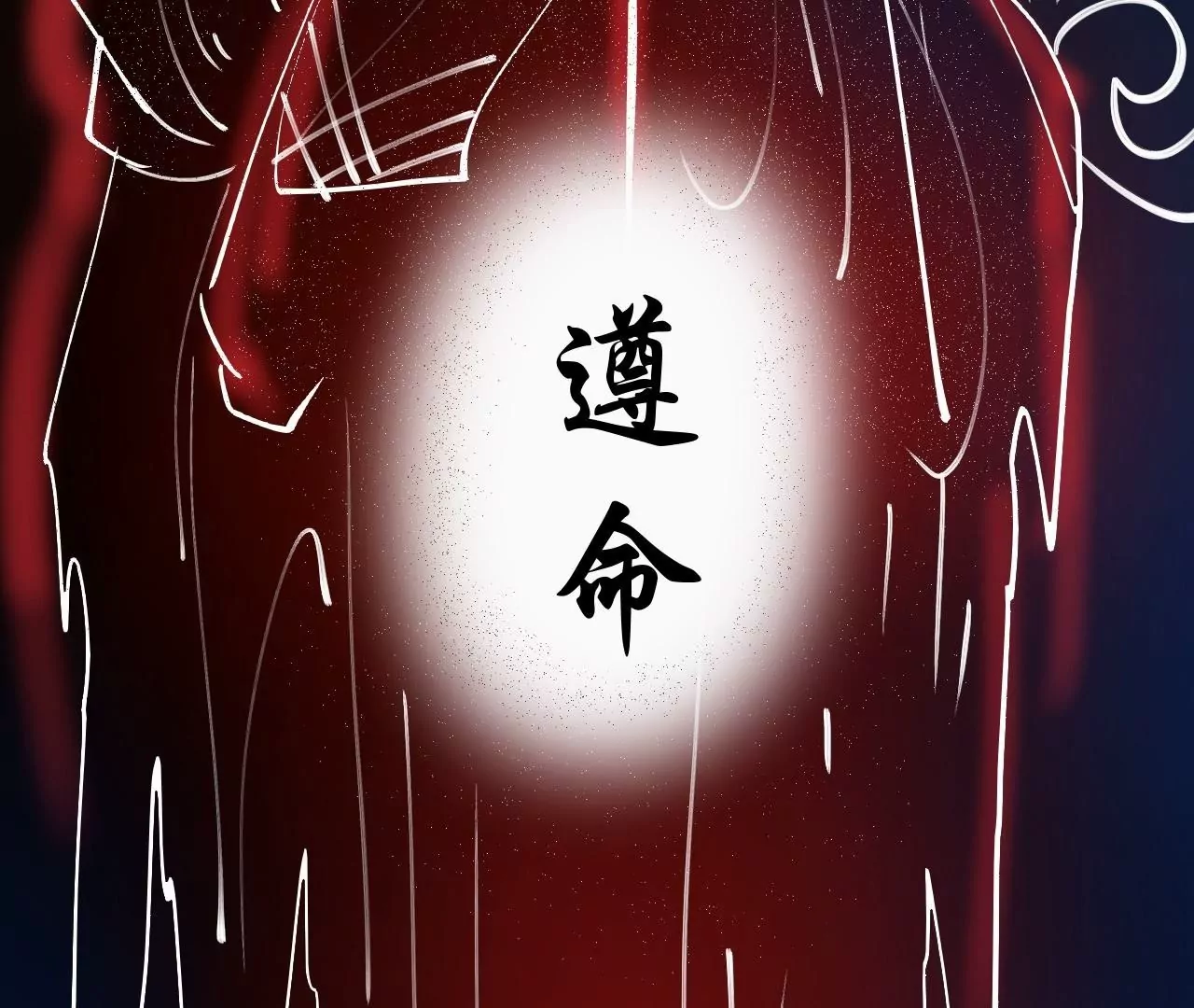 第66话  插翅难逃！(1/2)-第66话