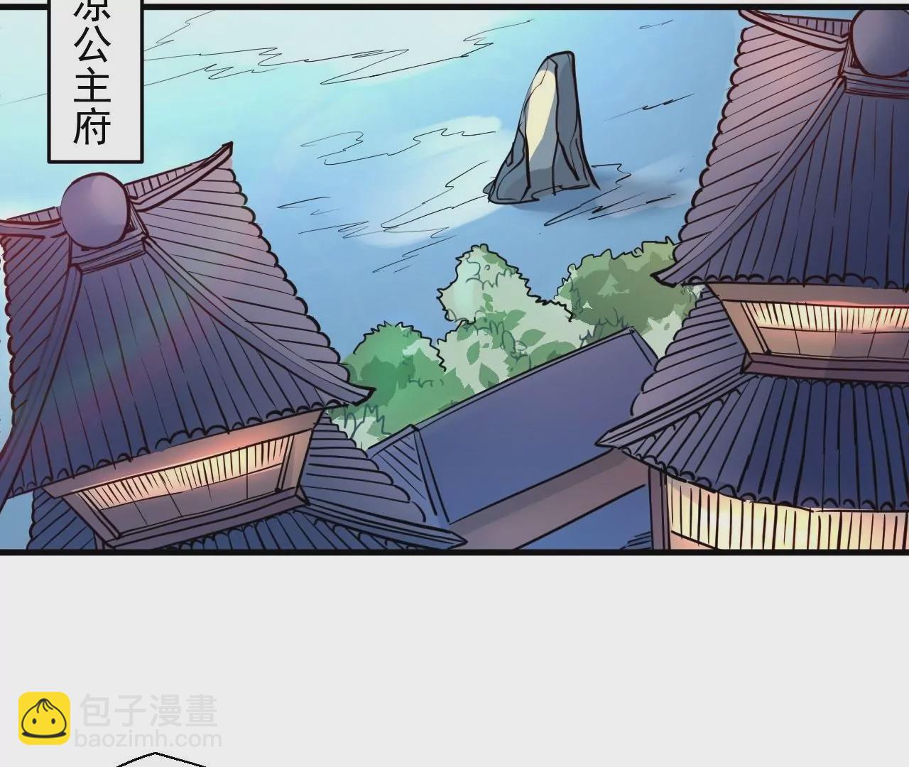 第66话  插翅难逃！(1/2)-第66话