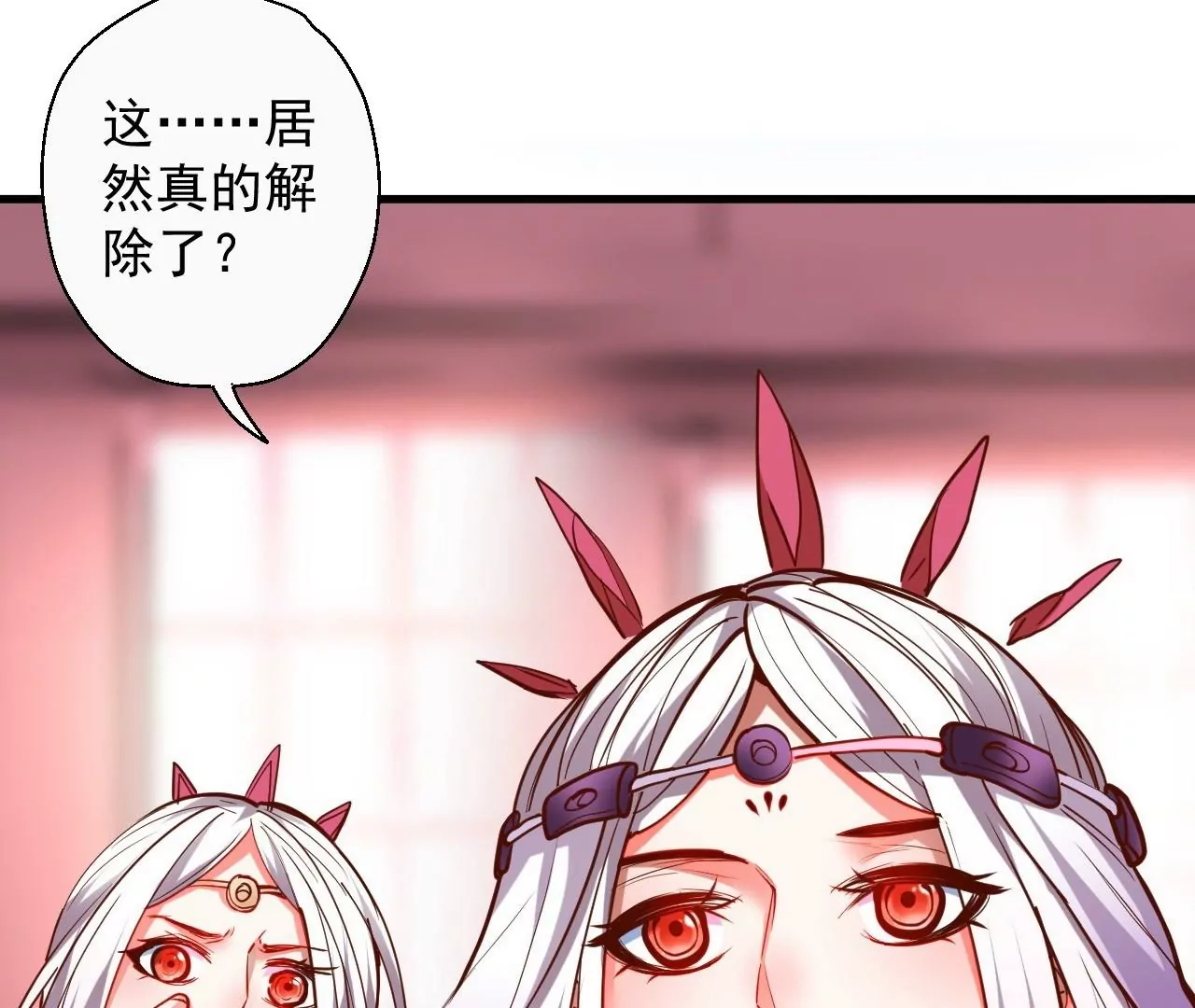 第66话  插翅难逃！(1/2)-第66话