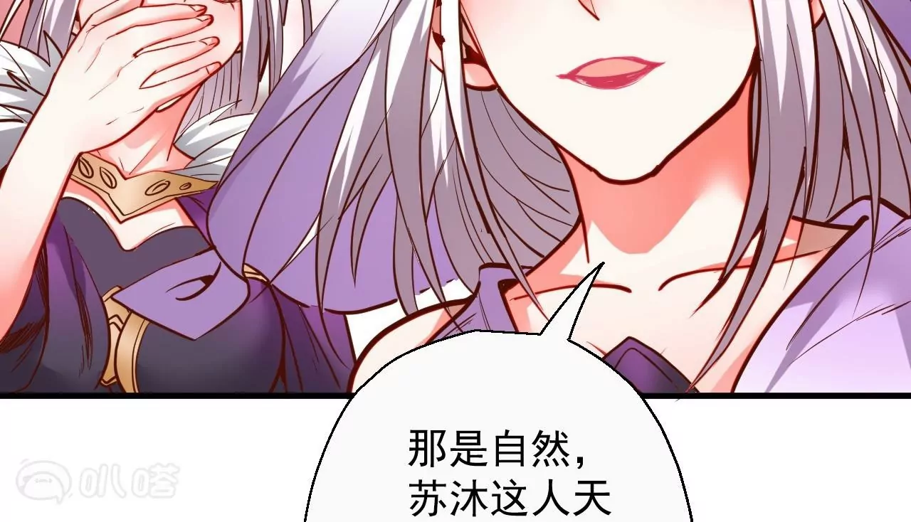 第66话  插翅难逃！(1/2)-第66话