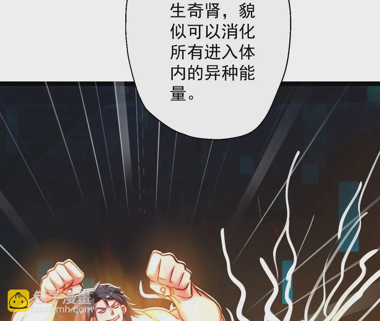 第66话  插翅难逃！(1/2)-第66话