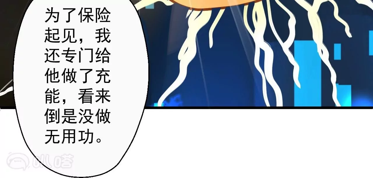 第66话  插翅难逃！(1/2)-第66话