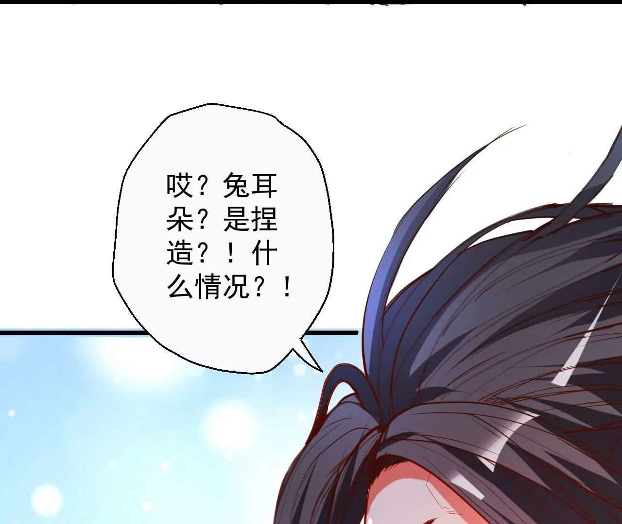 第66话  插翅难逃！(1/2)-第66话