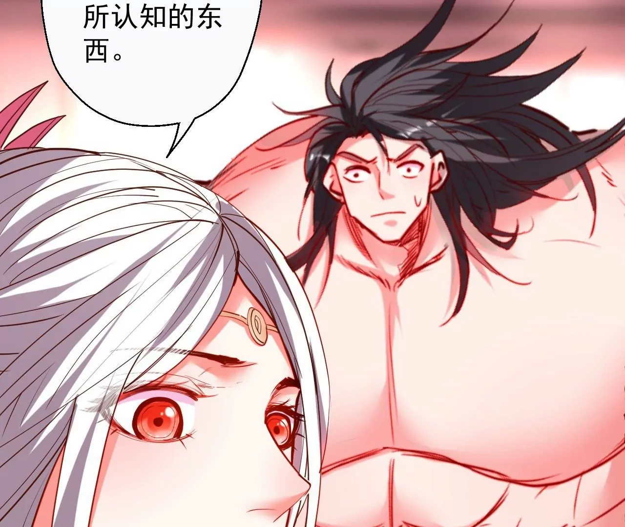 第66话  插翅难逃！(1/2)-第66话