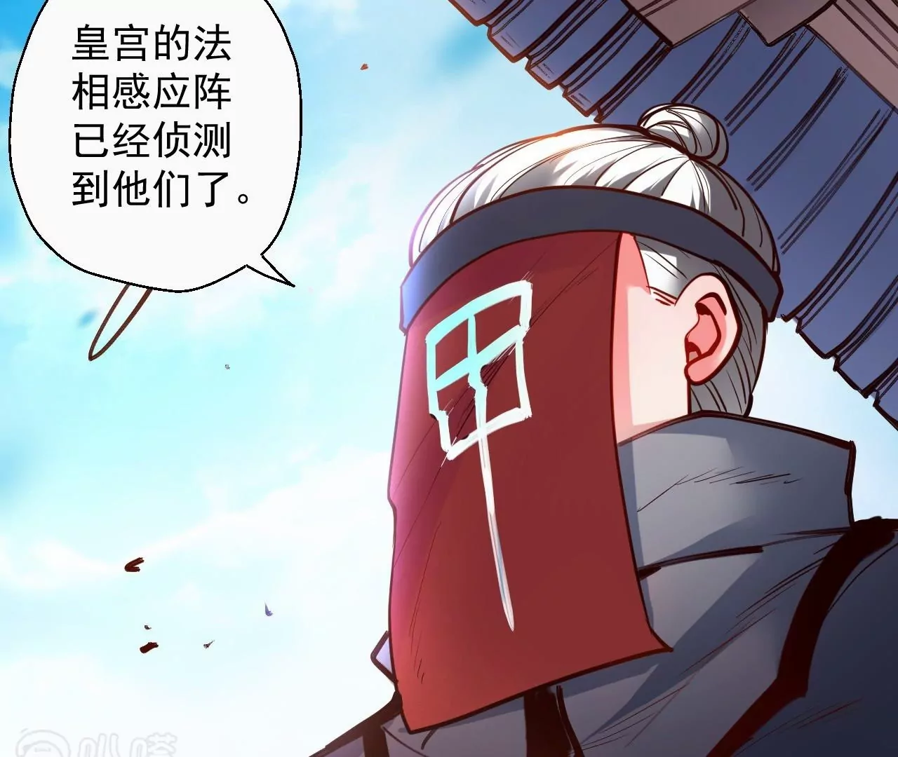 第66话  插翅难逃！(1/2)-第66话