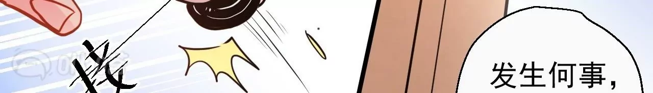 第66话  插翅难逃！(1/2)-第66话
