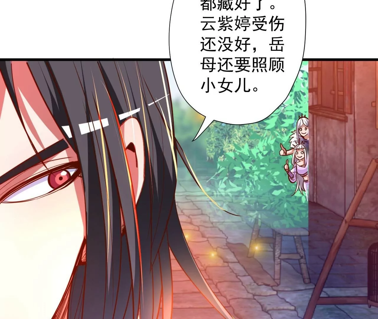 第68话  霸王金身！战！(1/2)-第68话