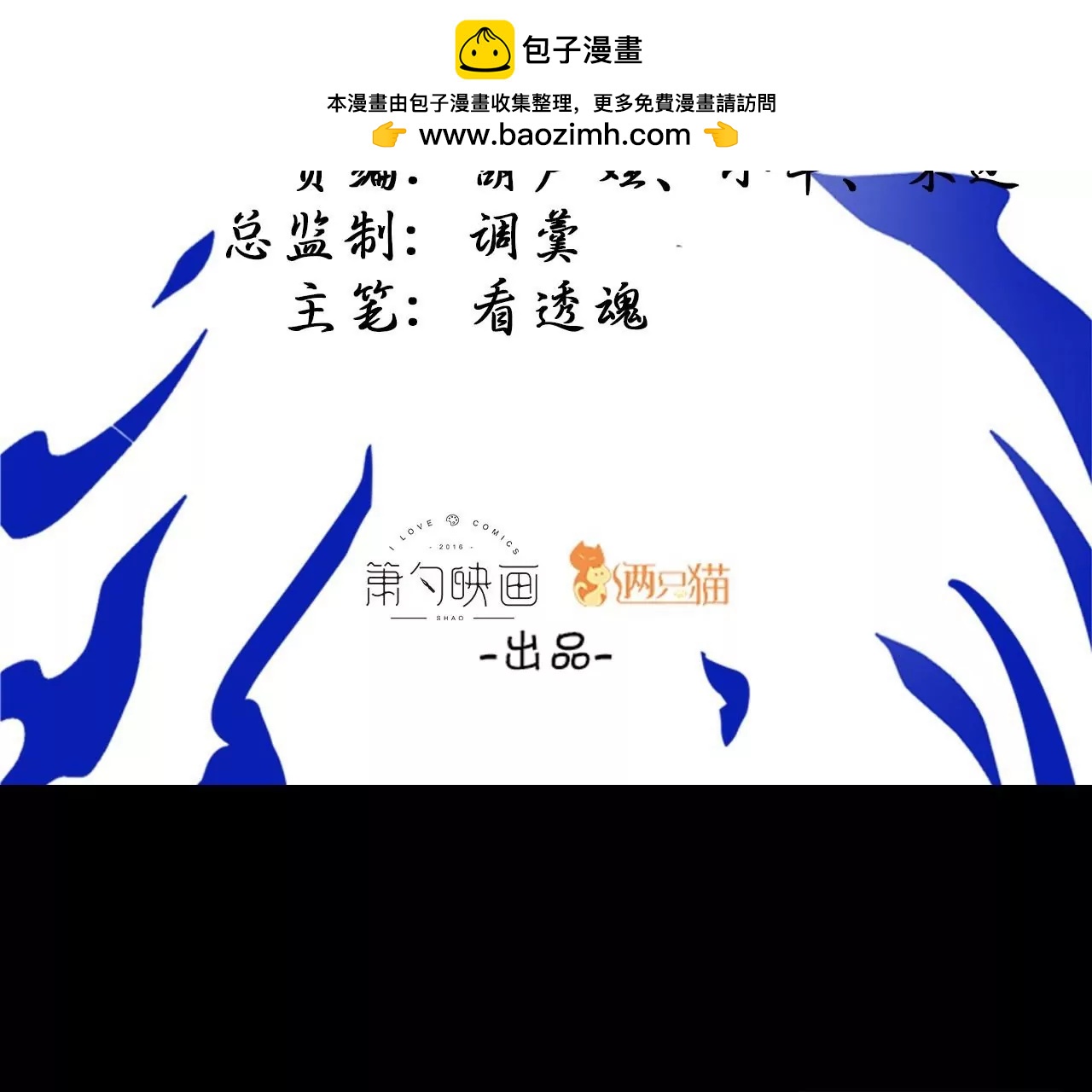 第68话  霸王金身！战！(1/2)-第68话