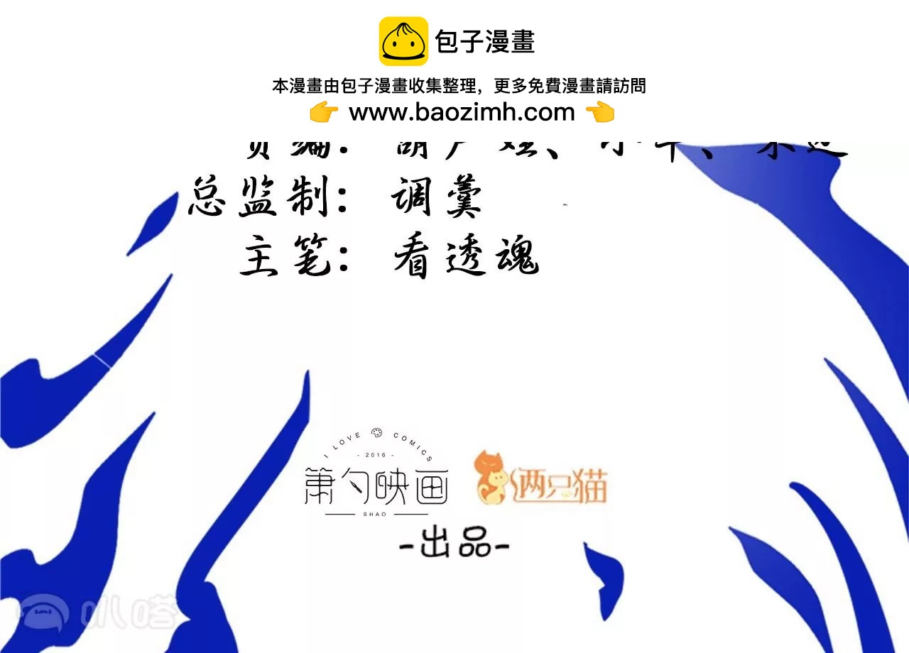 第70话  致命破绽！(1/2)-第70话
