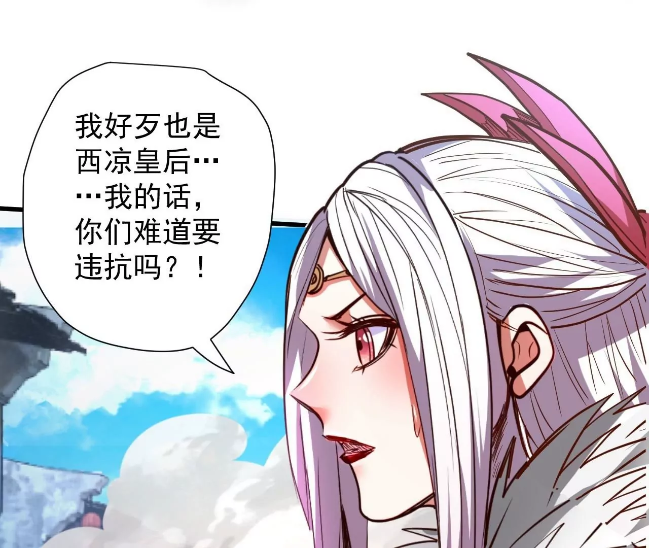 第70话  致命破绽！(1/2)-第70话