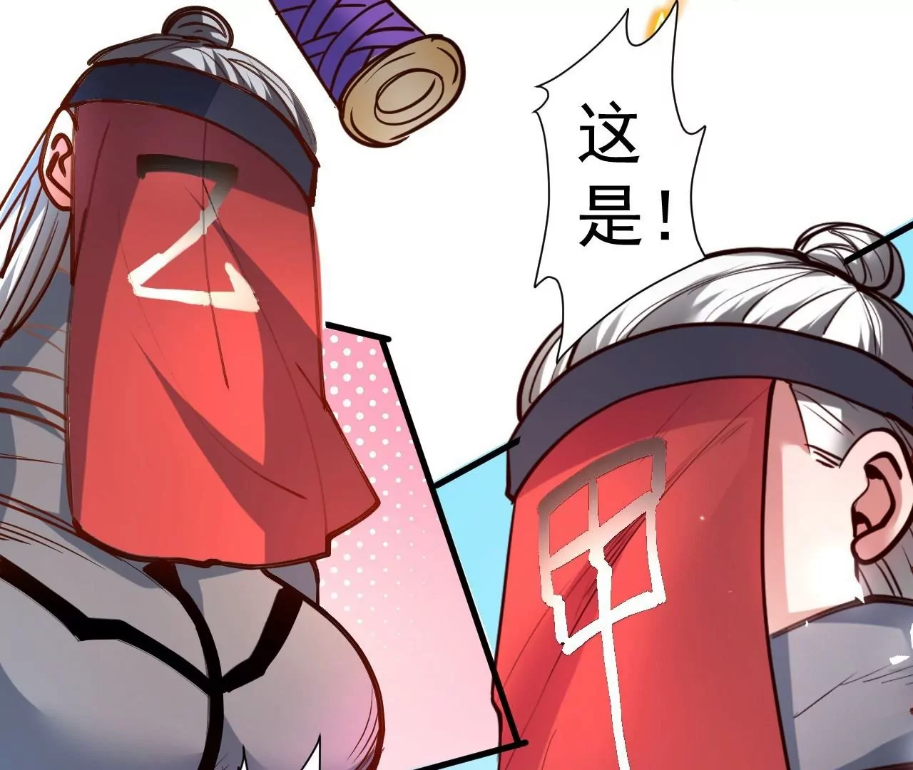第70话  致命破绽！(1/2)-第70话