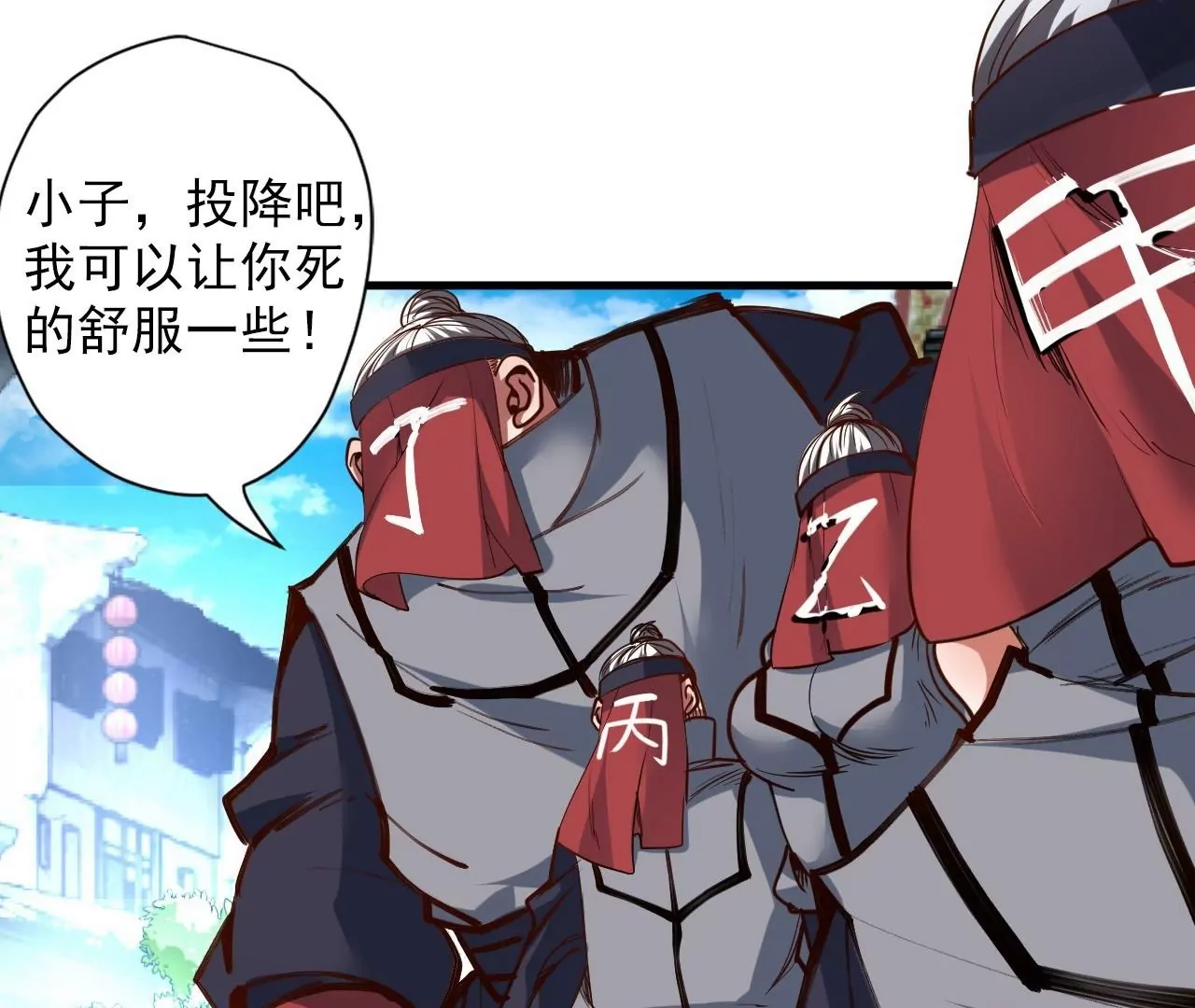 第70话  致命破绽！(1/2)-第70话
