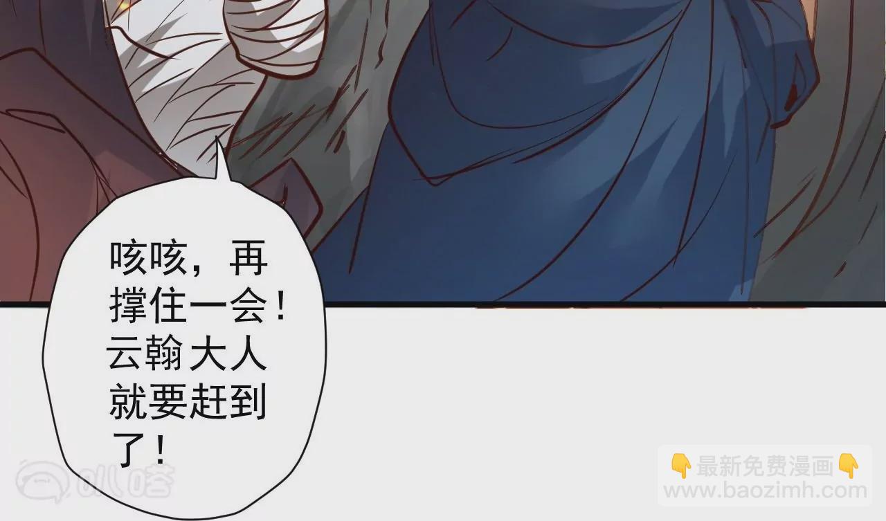 第72话  雅鲁阿保机之&ldquo;死&rdquo;(1/2)-第72话