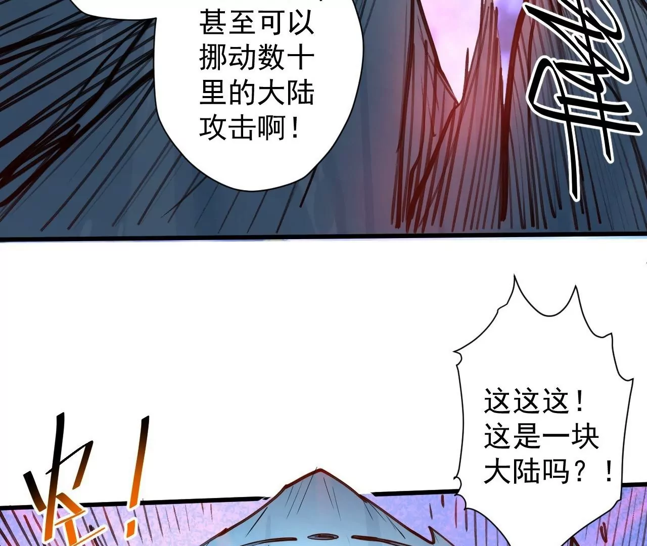第72话  雅鲁阿保机之&ldquo;死&rdquo;(1/2)-第72话