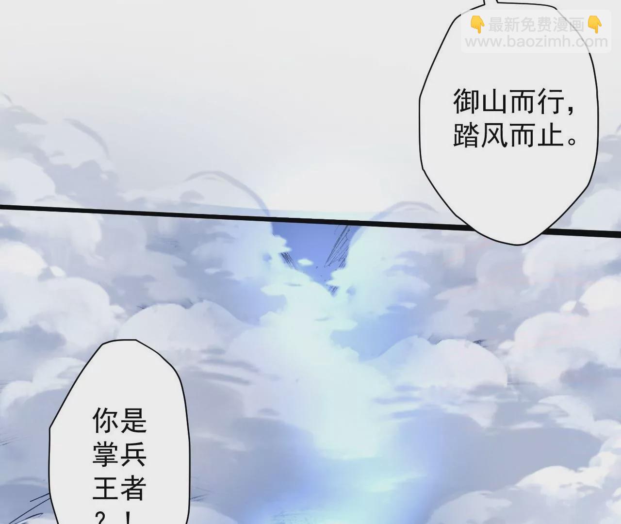 第72话  雅鲁阿保机之&ldquo;死&rdquo;(1/2)-第72话