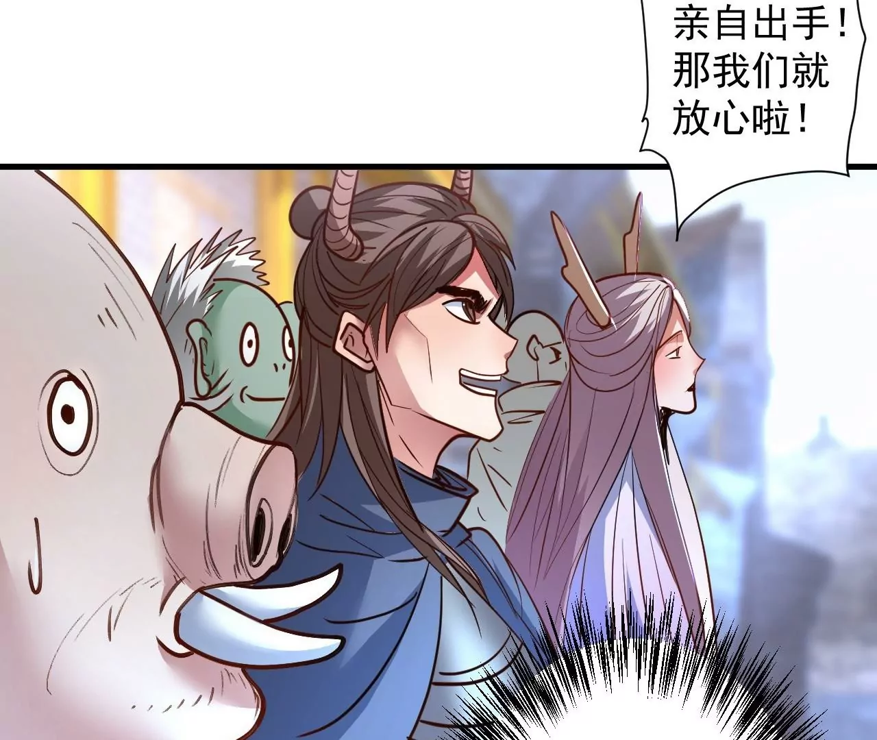 第74话  自投罗网(1/2)-第74话