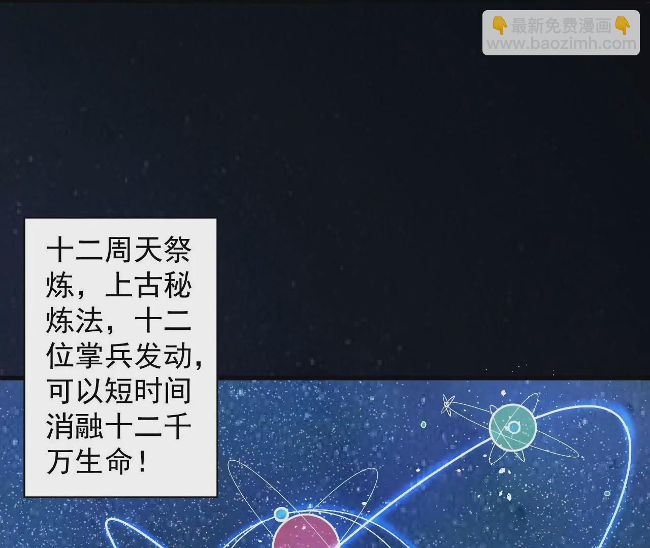 第74话  自投罗网(1/2)-第74话